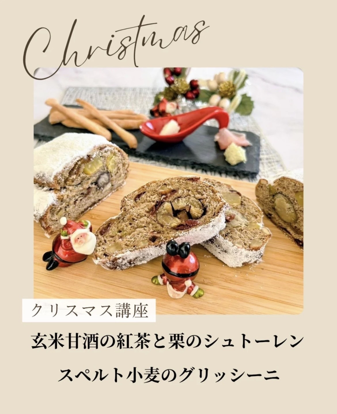 直近のイベント